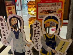 -南京大牌档(崇文门国瑞店)