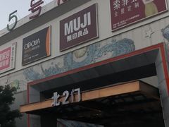 -堂会(白云店)