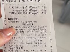 -科立恩进口除甲醛甲醛检测