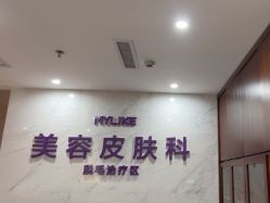 -厦门美莱整形美容医院