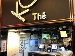 门面-KOI Thé(正佳广场店)