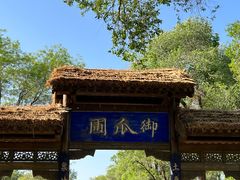 -承德避暑山庄景区