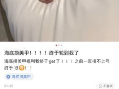-海底捞火锅(枫蓝国际购物中心店)