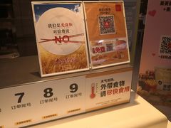 -麦当劳(西单明珠店)