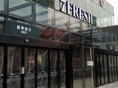 -七鲜超市(通州ONE店)