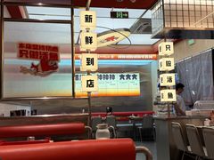 -雅佳神话·麻辣烤鱼(新街口店)