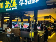 -尚宴牛特鲜自助(太原街万达店)