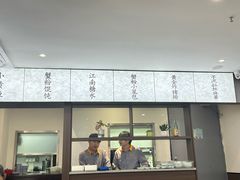 -蟹上黄·蟹黄面·江南糖水(人民广场店)