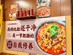 -彭记铁锅肥肠(东四总店)