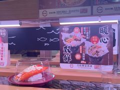 -寿司郎(皇庭广场店)