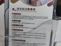 -雅悦齿科(顾村公园店)