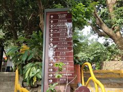 -求水山公园