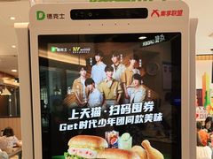 -德克士(西站站内店)