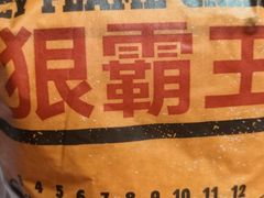 -汉堡王(西直门凯德MALL店)
