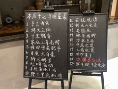 -东宴(温岭店)