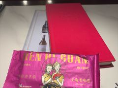 -人和馆·上海菜(徐汇店)