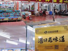 -滑记海鲜饭店·老字号(海鲜街店)