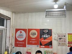 -咱家王新国把子肉(县东巷店)