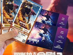 -英皇电影城(英皇集团中心IMAX店)