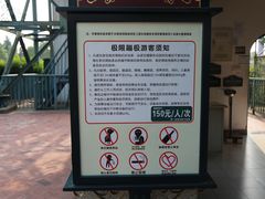 -国色天乡三期陆地乐园