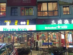 -再回首泡椒牛蛙(骆驼店)