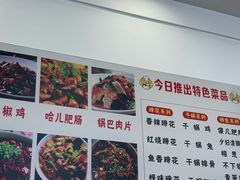 -雷祖芳老妈蹄花店
