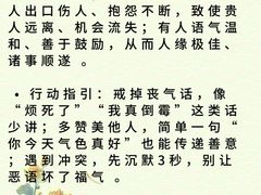 -新励成演讲口才培训(广州海珠学训中心)
