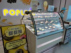 -米开朗冰淇淋博物馆