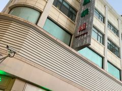 -康乐(滨江道店)