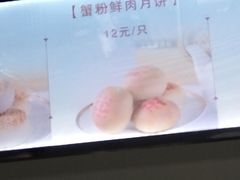 -王宝和酒家(黄浦店)