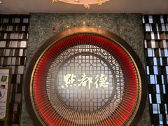 -点都德(长泰广场店)