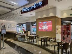 -哈根达斯(美罗城店)