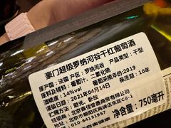 -恰餐厅及酒吧 CHAR Bar & Grill (北京丽都皇冠假日店)