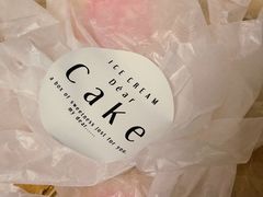 -DearCake 黛点心(花牌坊店)