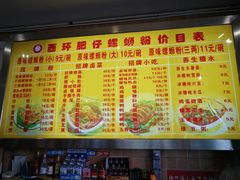 -西环肥仔螺蛳粉(总店)