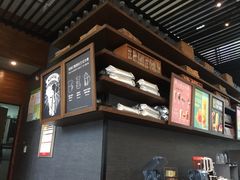 -星巴克(贵阳花果园1店)