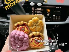 -祥禾饽饽铺·中式糕点(北京来福士店)