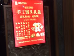 -盈春大饭店(千山路店)