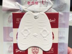 -Seesaw Coffee(上生新所店)