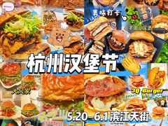 -龙湖杭州滨江天街