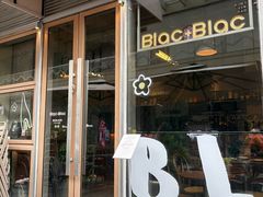 -Blac+Blac(中海环宇荟店)