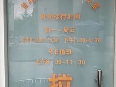 -上海市普陀区中心医院