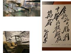 -沈阳“九·一八”历史博物馆