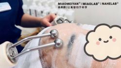 -韩国淼美颜皮肤管理官方直营店