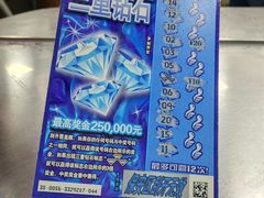 -烤官达人·徐州鲜羊肉串(江宁店)