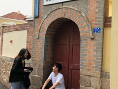 -青岛德国监狱旧址博物馆