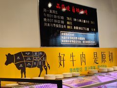 -品尚烧自助烧烤(西北大学店)