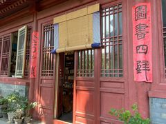 -万松老人塔