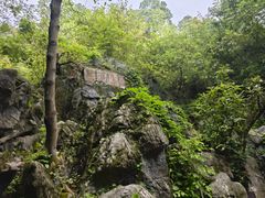 -陶祖圣境风景区
