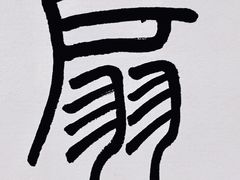 -八哥美术·成人美术画室(总校区)